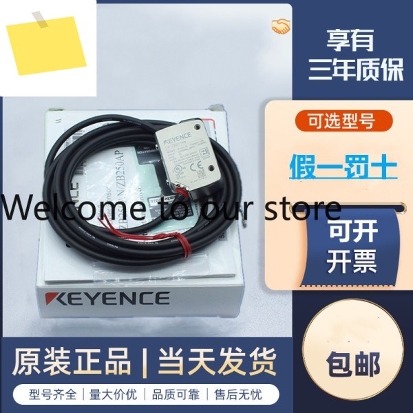 2025.4 새 제품, KEYENCE LR-ZH500N 센서, , 위조 시 10배 환불. 제품 이미지