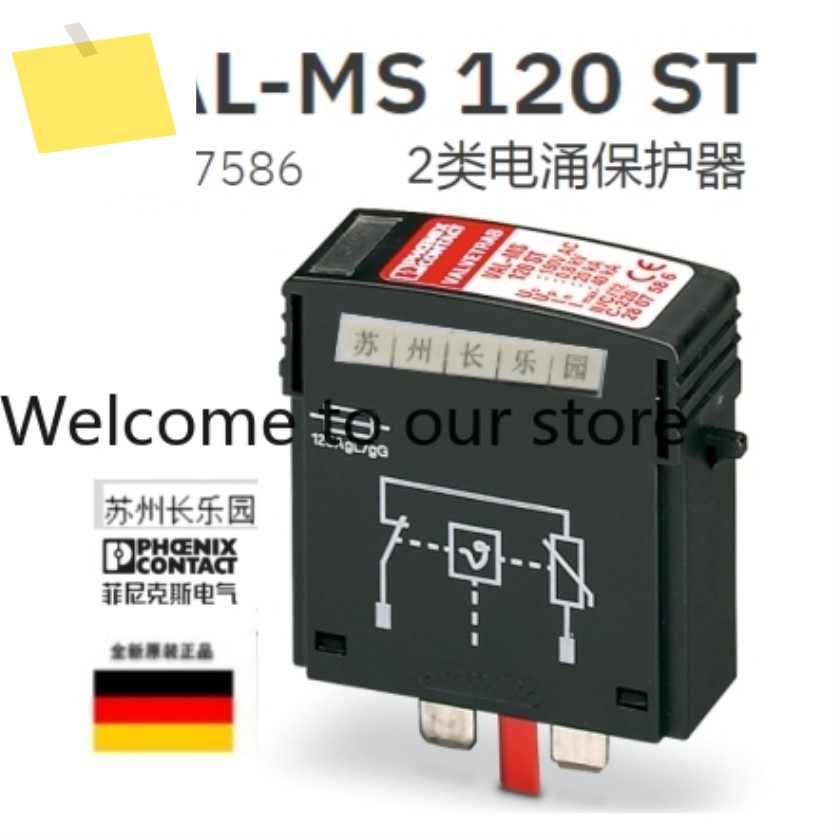 2807586 VAL-MS 120ST 피닉스 클래스 2 서지 보호기 단일 제품 이미지