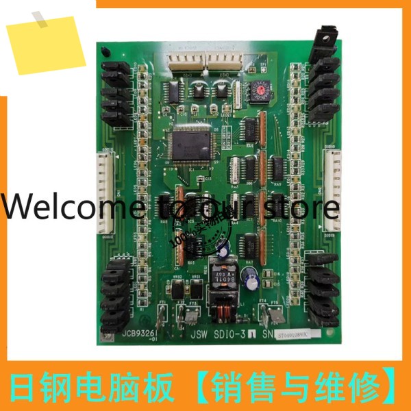 JSW SDIO-31 SN JCB93261 일본산 스틸 사출 성형기 회로 기판, 컴퓨터 보드 제품 이미지