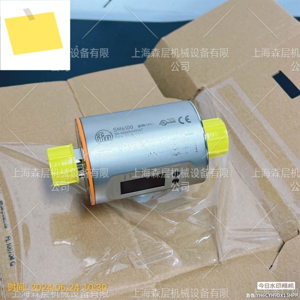 IFM 전자기 유량계 SM6100 상하이 Senlayer 에이전트 공급 제품 이미지