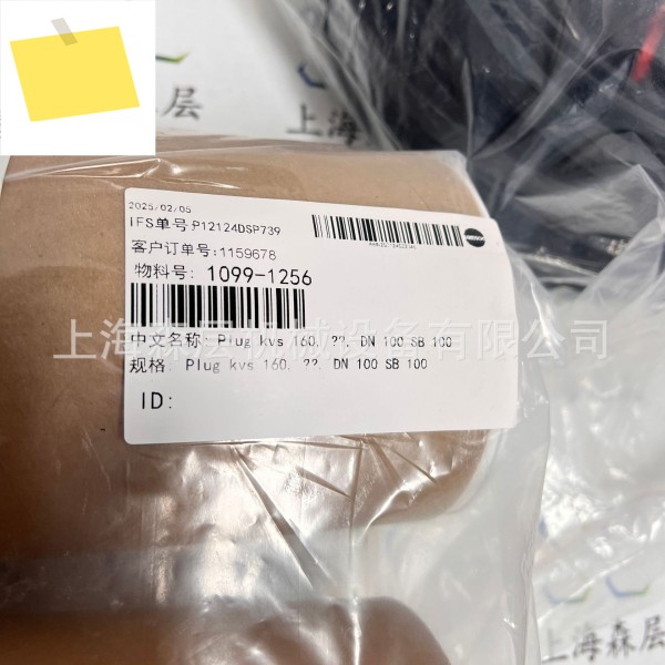 SAMSON 샘슨 상부 밸브 커버 DN6880 JL1040 0410-3313 스페셜 제품 이미지