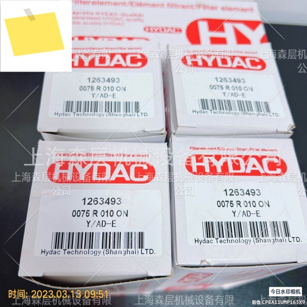 HYDAC 압력 센서 ETS1701-100-000 상하이 Senlayer 제안 제품 이미지