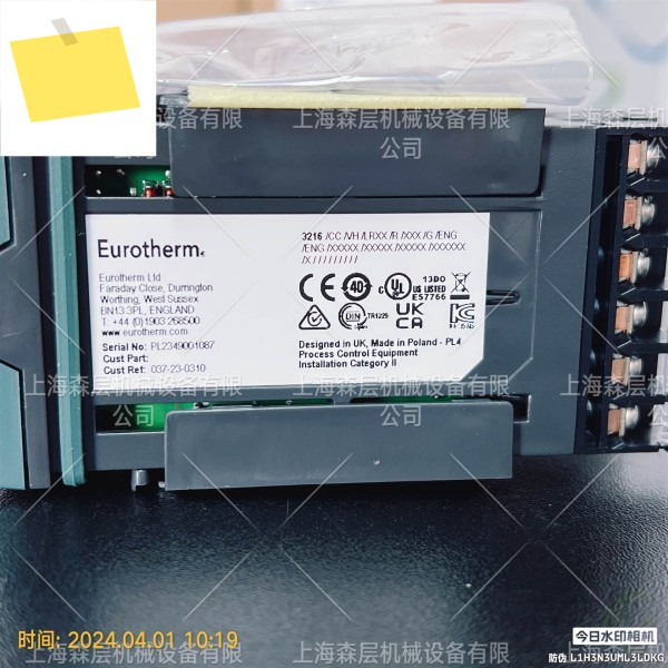 euchner PL2349001087 상하이 모리 레이어 공급 제품 이미지