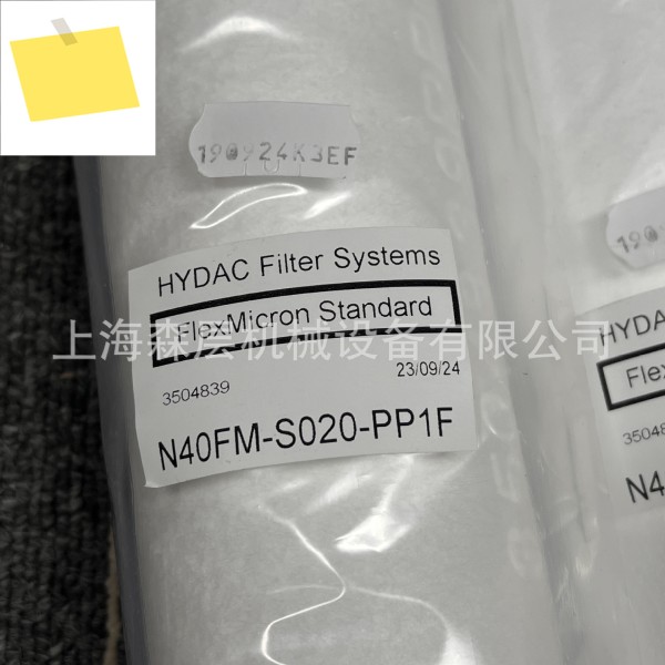 2025년 독일 HYDAC 필터 요소 N40FM-S020-PP1F 상하이 Senlayer 공급 제품 이미지