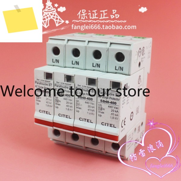 CITEL DS40-400 낙뢰 보호기 4P 서지 440V 20-40KA 1.8KV 제품 이미지