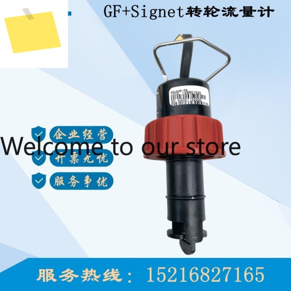 US GF P51530-P1 터빈 임펠러 유량계 센서 198801621 P0 P2 제품 이미지