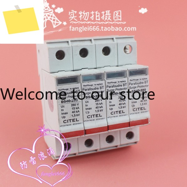 CITEL Sydell DS40-280 낙뢰 보호 장치 4P 서지 280V 15-40KA 피뢰기 제품 이미지