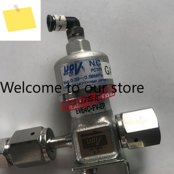 HAM-LET 햄렛 UCV 다이어프램 밸브 SUP.0.39~ 0.58MPA 제품 이미지