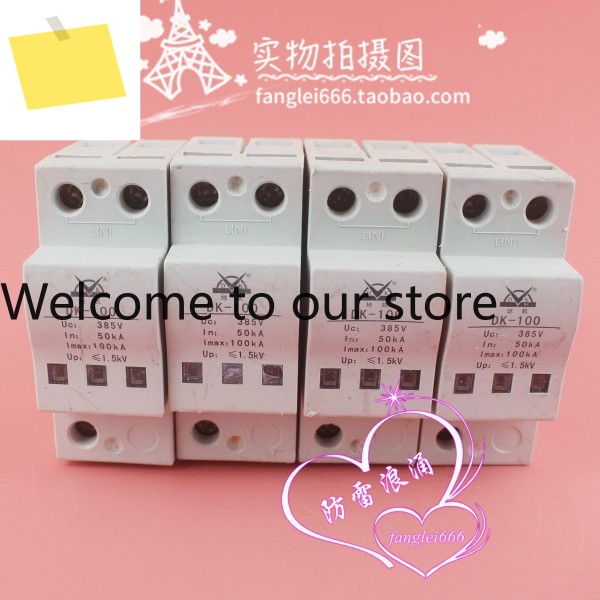 디카이 DK-380AC100 3상 낙뢰 보호기 4P 서지 385V 제품 이미지