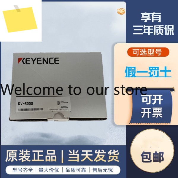 2025.4 KEYENCE KV-8000 제어 모듈 PLC 1년 ! SF 익스프레스 제품 이미지