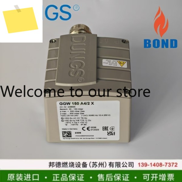 독일 Dongsi DUNGS 방폭형 압력 스위치, 풍압 GGW50A42X 제품 이미지