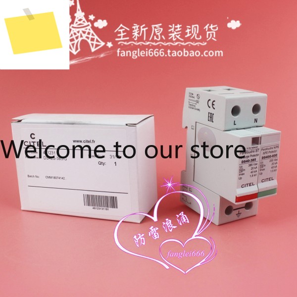 CITEL DS40-385 단상 낙뢰 보호기 1P+N 서지 385V 20-40KA 제품 이미지