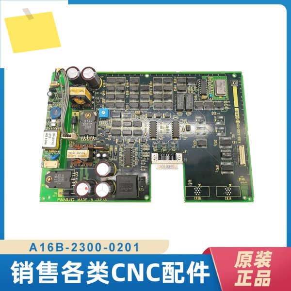 Fanuc 액세서리 시스템 회로 기판 A16B-2300-0201 원래 분해, 교섭 제품 이미지