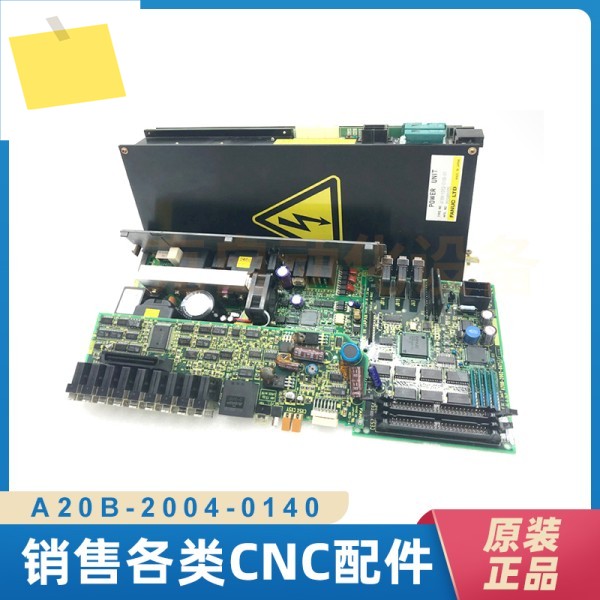 fanuc 회로 기판, 신품 A20B-2004-0140 테스트 완료, SF Express , 교섭 제품 이미지