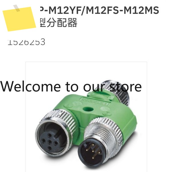 1526253 SAC-5P-M12YFM12FS-M12MS VP Phoenix Y형 분배기 신규 주문 제품 이미지