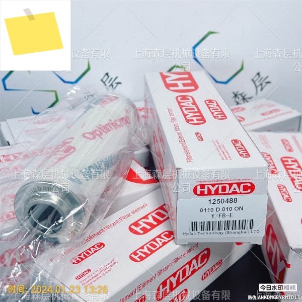 HYDAC 필터 요소 0110D010ON 원래 제품 이미지