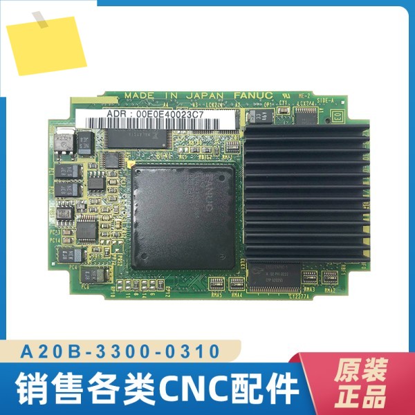 신품 fanuc 회로 기판 A20B-3300-03100311031203130319 제품 이미지