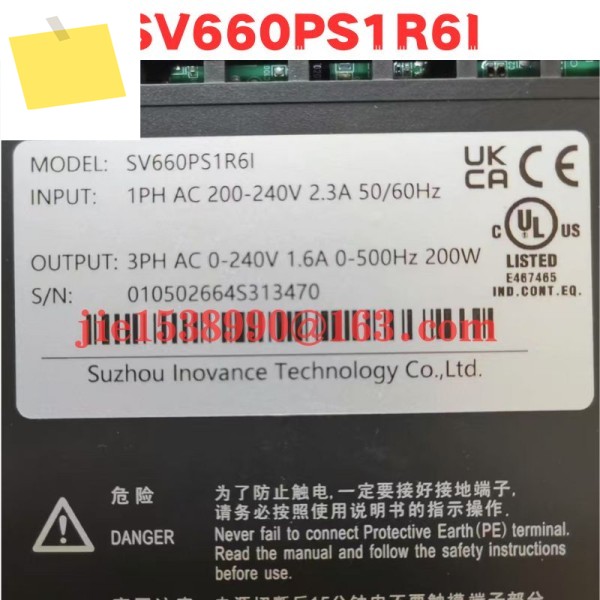 중고 서보 드라이버 SV660PS1R6I 정상 기능 테스트 완료됨 OK 제품 이미지