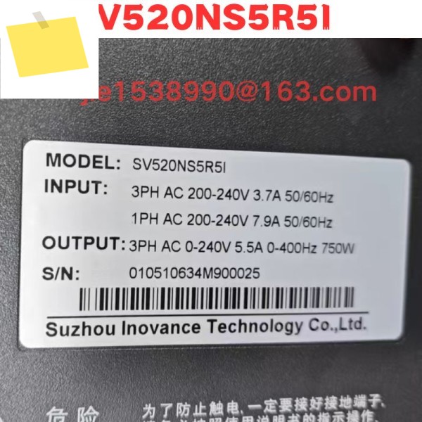 중고 서보 드라이버 SV520NS5R5I 정상 기능 테스트 완료됨 OK 제품 이미지