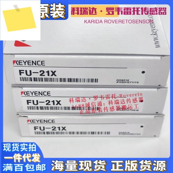 2025년 일본 키엔스 센서 FU-22X 21X 46 10개 보상, 가짜 광섬유 케이블 고정밀 제품 이미지