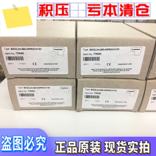 독일 투르크 BSO2L2m-Q60-ANP6X5-H1151 확산 반사 광전 센서 제품 이미지
