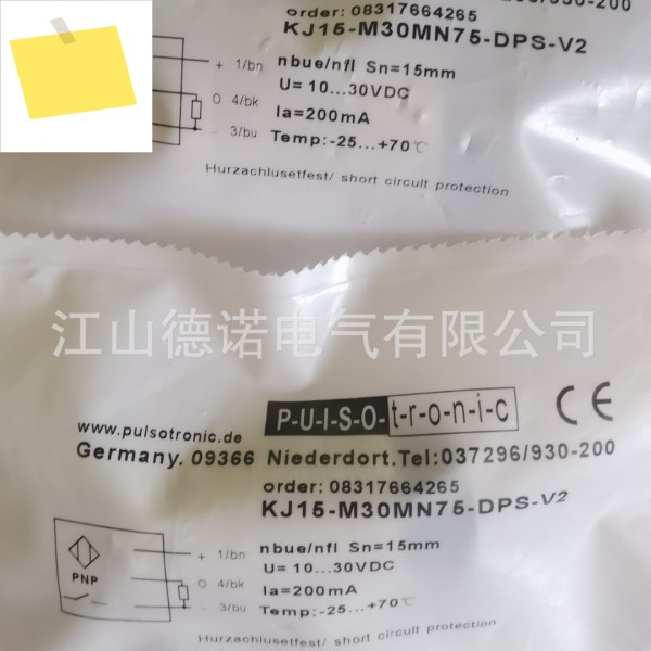 신품 독일 Porso 근접 스위치 9914-05009914-17659914-0600 제품 이미지