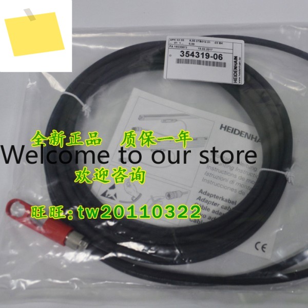 354319-06 HEINEMHAN 그레이팅 룰러 케이블 제품 이미지