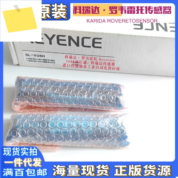 SL-V08H OP42347 일본 KEYENCE 안전 라이트 커튼 1개 가짜에 대해 보상 제품 이미지