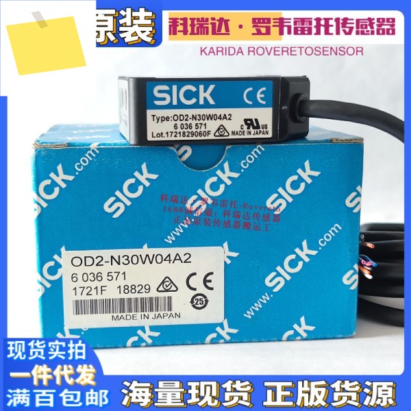 6036571 OD2-N30W04A2 독일 SICK 레이저 변위 측정 광전 눈 10개 가짜 보상 제품 이미지