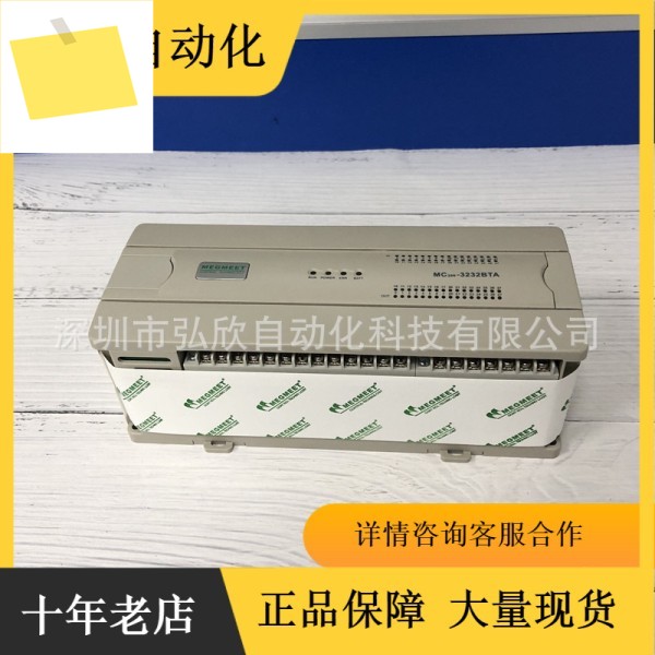 2025년형 줌리온 5610 7050 타워크레인 PLC 메그밋 MC200-3232BTA-ZC 제품 이미지