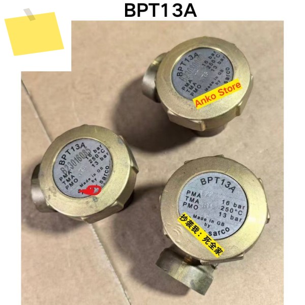 중고 테스트 완료 OK BPT13A 스팀 트랩 제품 이미지