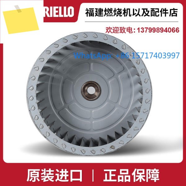리엘로 FS20 블레이드 RS34RS44RS50RS70RS100RS130RS190RS250 임펠러 제품 이미지