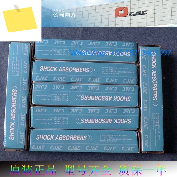서체코프리아 CJAC 버퍼 AC2030-16K 2065-2K 제품 이미지