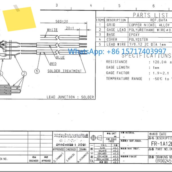 스트레인 게이지 FR-1A12L50W05MS 제품 이미지