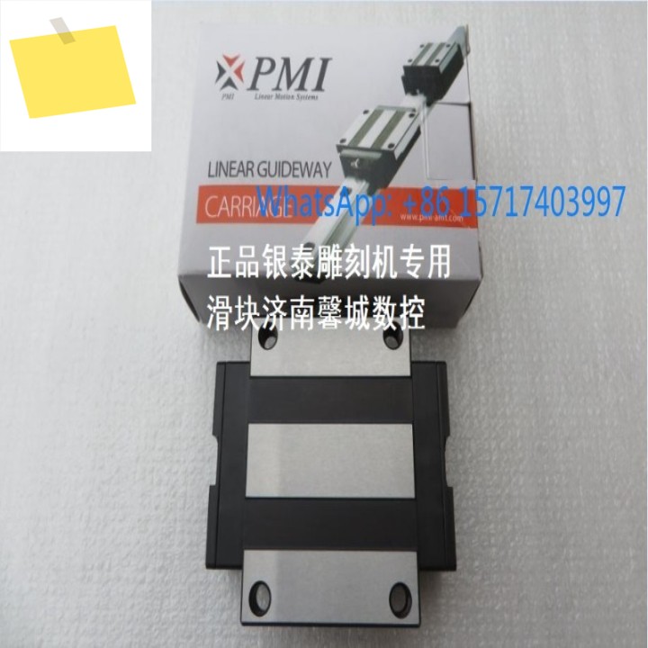 PMI MSA20 사각 레일 슬라이더 조각기 제품 이미지
