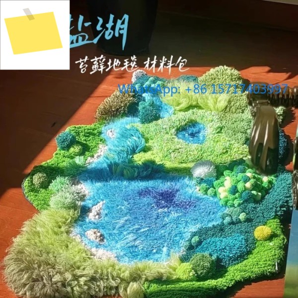 모스 카펫 재료 팩 수제 선물 침대 옆 분위기 제품 이미지