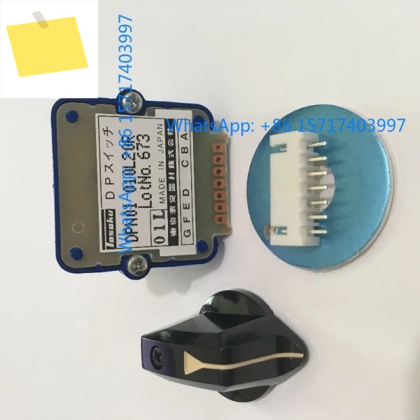 토소쿠 스위치 DPP DPN01H 01N 02S 03J 디지털 밴드 제품 이미지