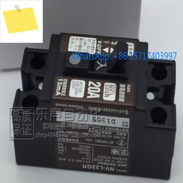 NV-L22GR 2P2E 100-200VAC 10A 누전 차단기, 제품 이미지
