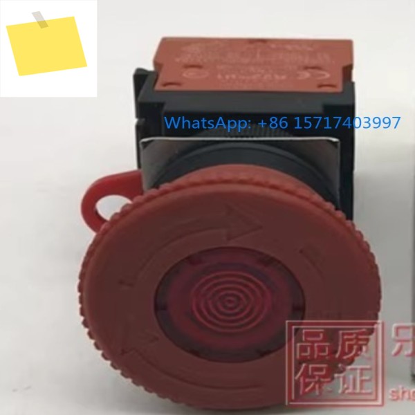 A22EL-M-24A-11 비상 정지 버튼 조명 포함 2225 새제품 제품 이미지
