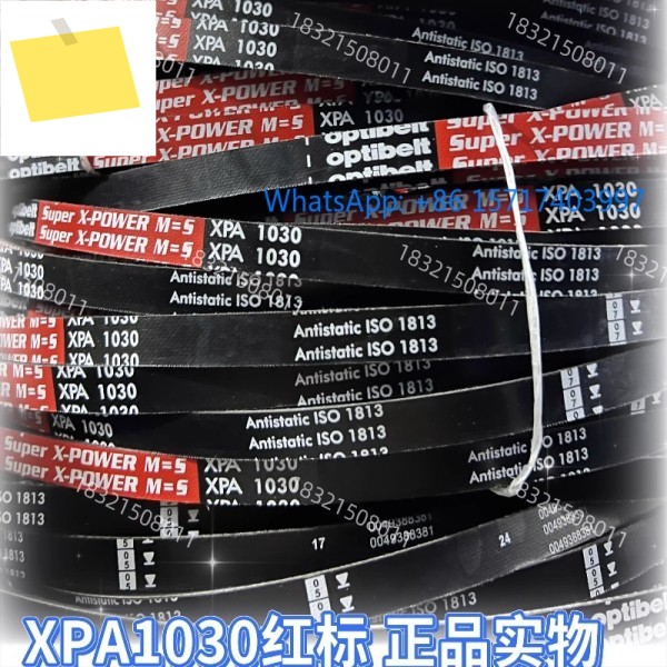 1pcs 독일 XPA757-1400 레드 표준 Optibelt 삼각형 톱니 모터 정전기 방지 벨트 제품 이미지