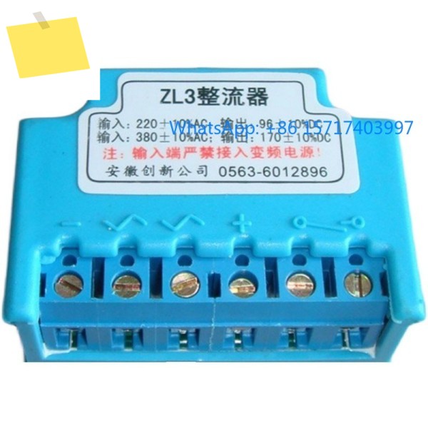 정류기 ZL3 AC 220-380V DC 96-170V 10% 파란색, 단자 제품 이미지