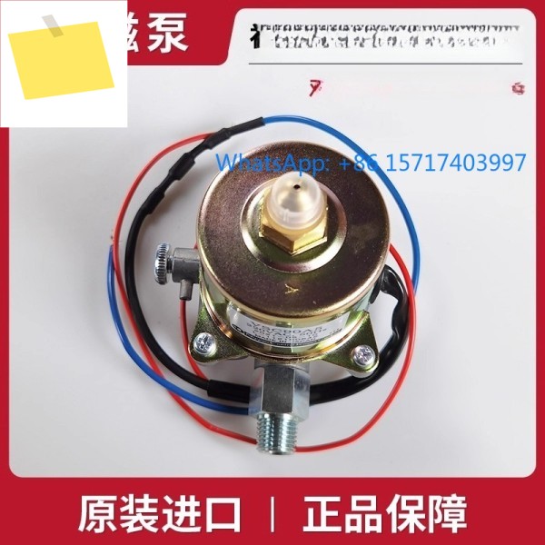 일본 전자기 펌프 VSC63A5 VSKX125 버너 액세서리 제품 이미지