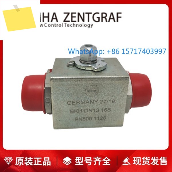 독일 MHA 수동 고압 볼 밸브 BKH DN13 16S PN500 1128 제품 이미지