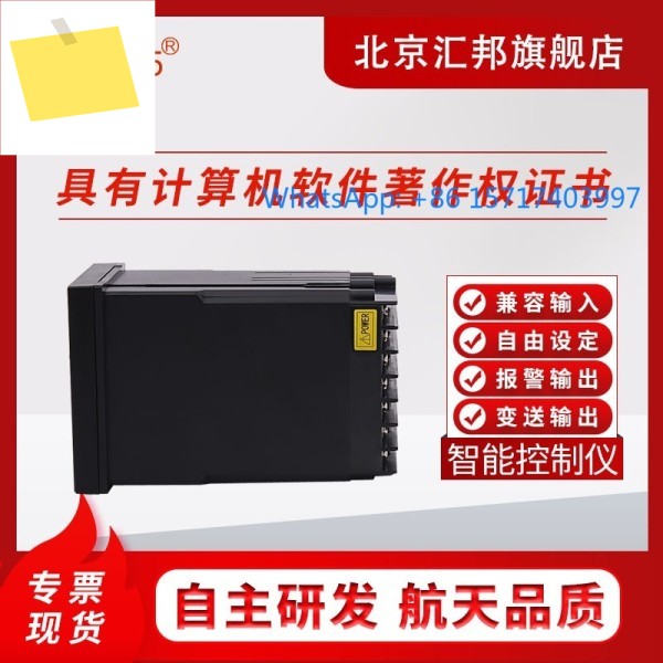 XMT605 XMT605BXMZ605지능형 디지털 디스플레이 컨트롤러온도, 압력 및 액체 레벨 게이지 베이징 후이방 제품 이미지