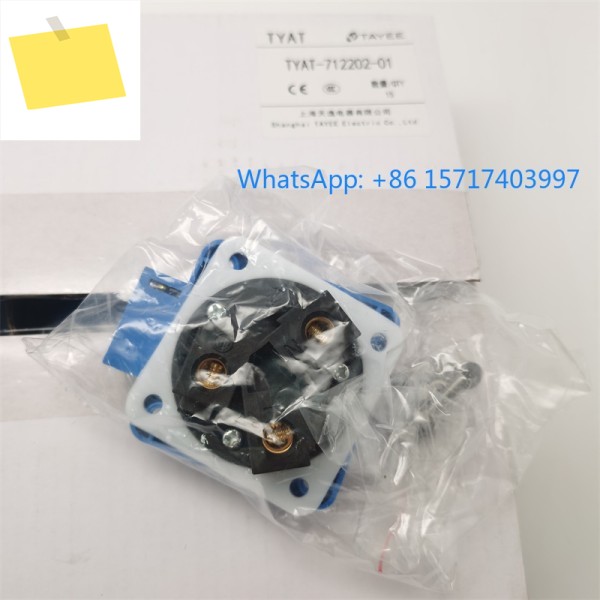 TYAT-712202-01 새제품 3핀 16A220V 소켓 제품 이미지