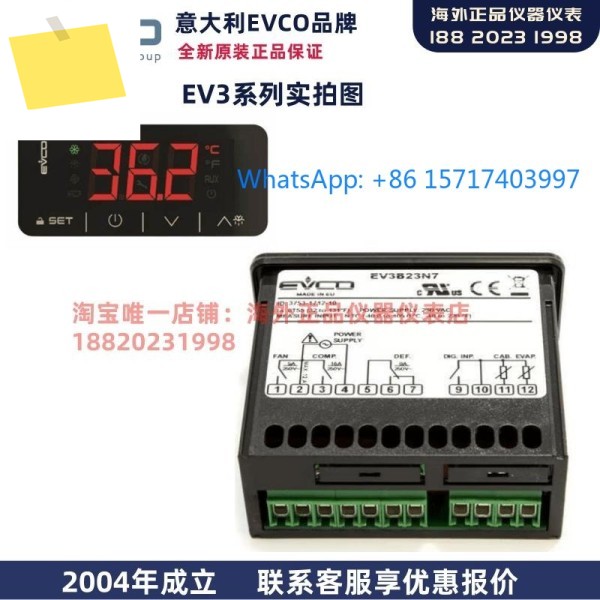 EVCO 온도 조절기 EV3B21EV3B33EV3401EV3402EV3412 시리즈 컨트롤러 제품 이미지