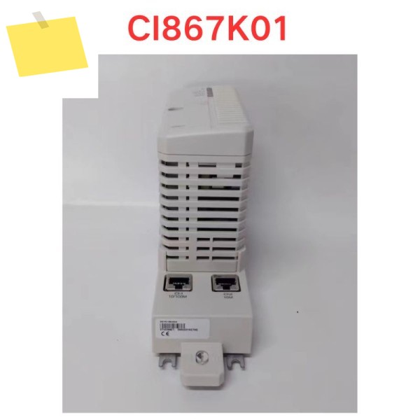 신품 모듈 CI867K01 제품 이미지