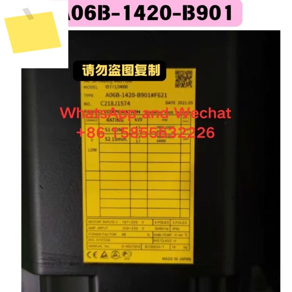 중고 전기 기계 A06B-1420-B901 기능 테스트 OK 제품 이미지