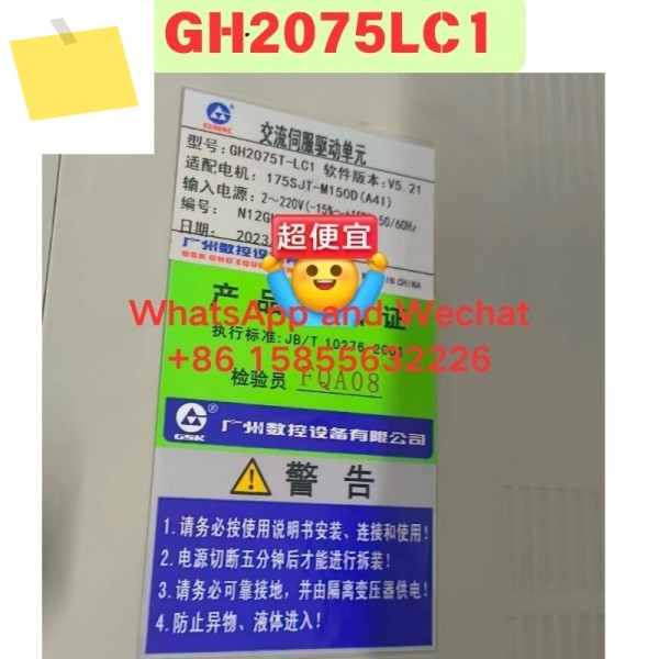 신품 중고 GH2075LC1 드라이버 기능 테스트 OK 제품 이미지