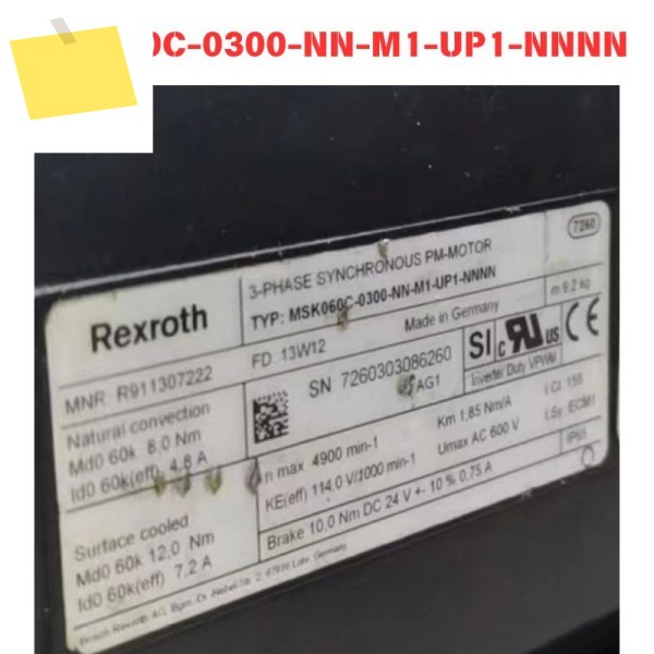 중고전기기계 MSK060C-0300-NN-M1 UP1 NNNN 기능테스트 OK 제품 이미지
